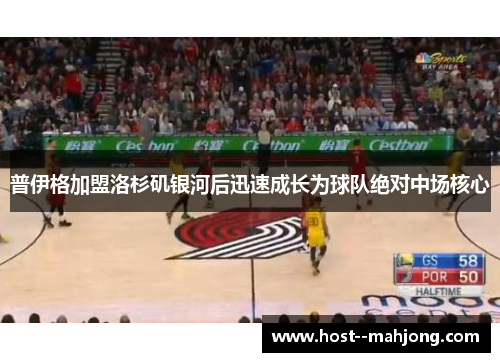 普伊格加盟洛杉矶银河后迅速成长为球队绝对中场核心 普伊格加盟洛杉矶银河后迅速成长为球队绝对中场核心